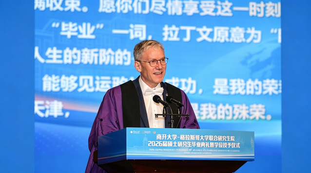 2026届毕业典礼格拉斯哥大学...