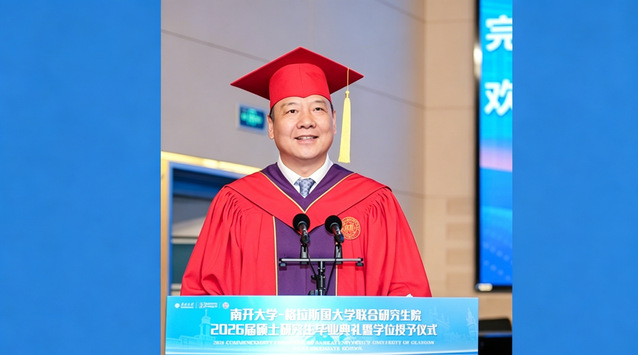 2026届毕业典礼陈雨露校长致...